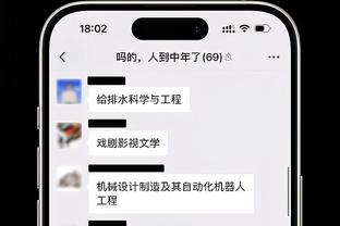 你怎么看❓萨顿：拜仁几乎还没出汗，就赢曼联了